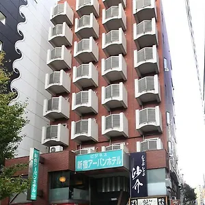 ホテル 新宿アーバンホテル