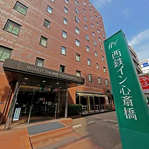 经济型酒店 西铁心斋桥酒店, 大阪