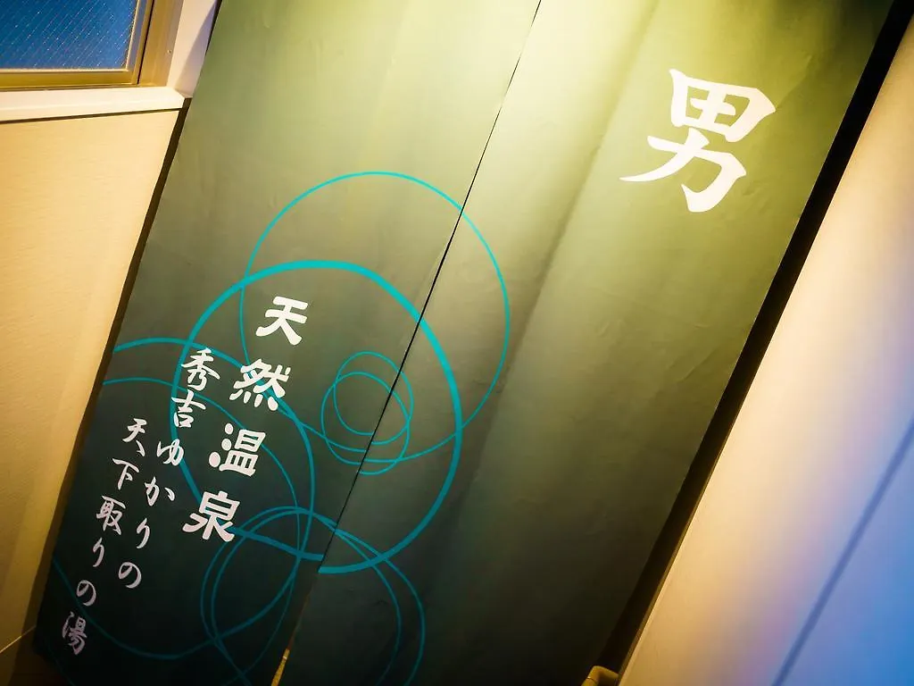 Super Hotel Premier Osaka Honmachi Ekimae Natural Hot Springs